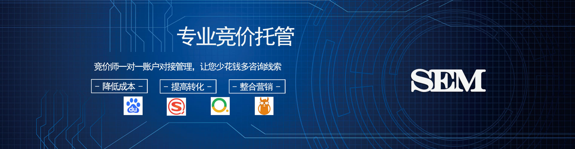 日喀则网络推广开户