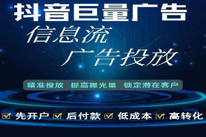 百度广告价格对比，不同行业费用分析