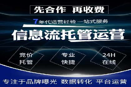 百度SEM推广实战：某品牌迅速崛起